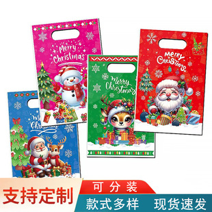 Cross-Border Christmas Hand-Held Packaging Bag Candy Apple Gift Bag Christmas Party Gift Packaging Bag