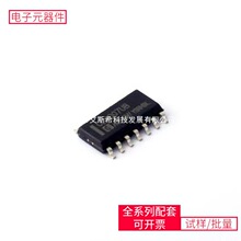 74 CD4007UBM/TR SOP-14 TPH1R403NL TCAN1043ADRQ1 MP1601GTF-Z