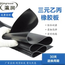 epdm��Ԫ�ұ��𽺰�cr�ȶ���Ƥnbr����sbr����nr��Ȼ����ɫ�𽺵�