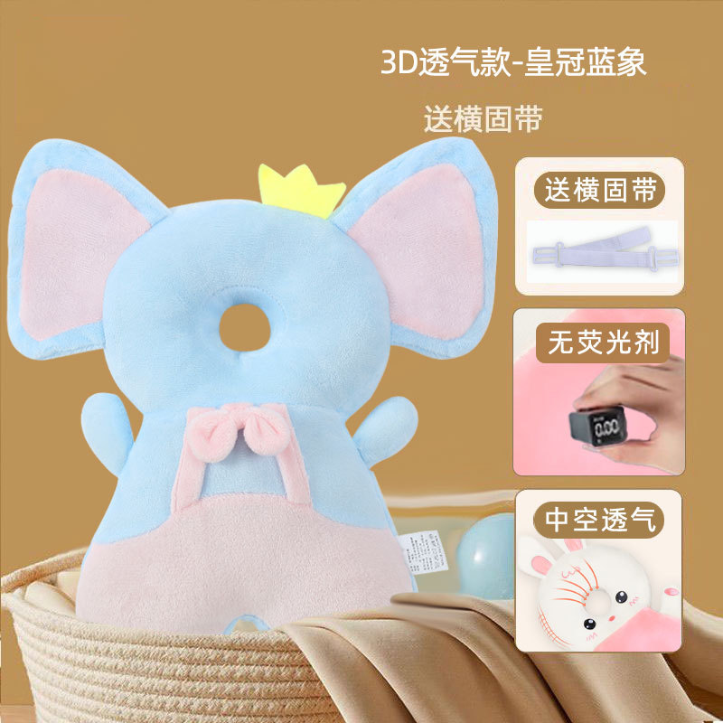 가로벨트 [크라운블루핑크코끼리] 추락방지베개 포함