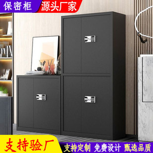 Electronic Safe, Fingerprint Password Lock, File Cabinet, Financial Office File Cabinet, Data Cabinet, Iron Bucket Cabinet, Safe