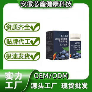 �{ݮ�~�S����DHA�S�������}���؉�Ƭ�ǹ��׽�ƬOEM�N�ƴ�������