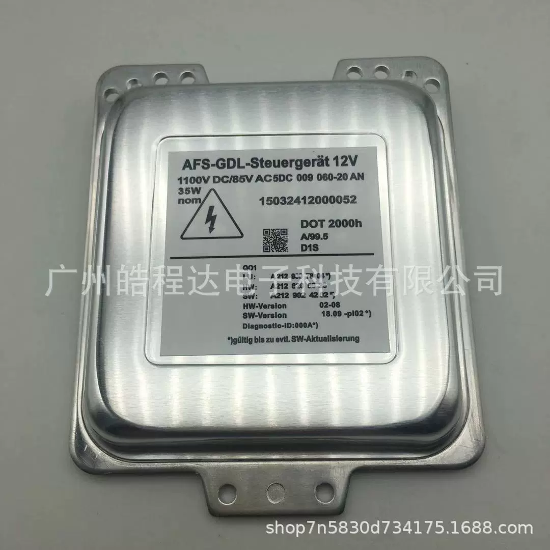 Совершенно новая Автомобильная фара W212E класса D15DC00906020 ксеноновая лампа компьютерная версия балласт завод