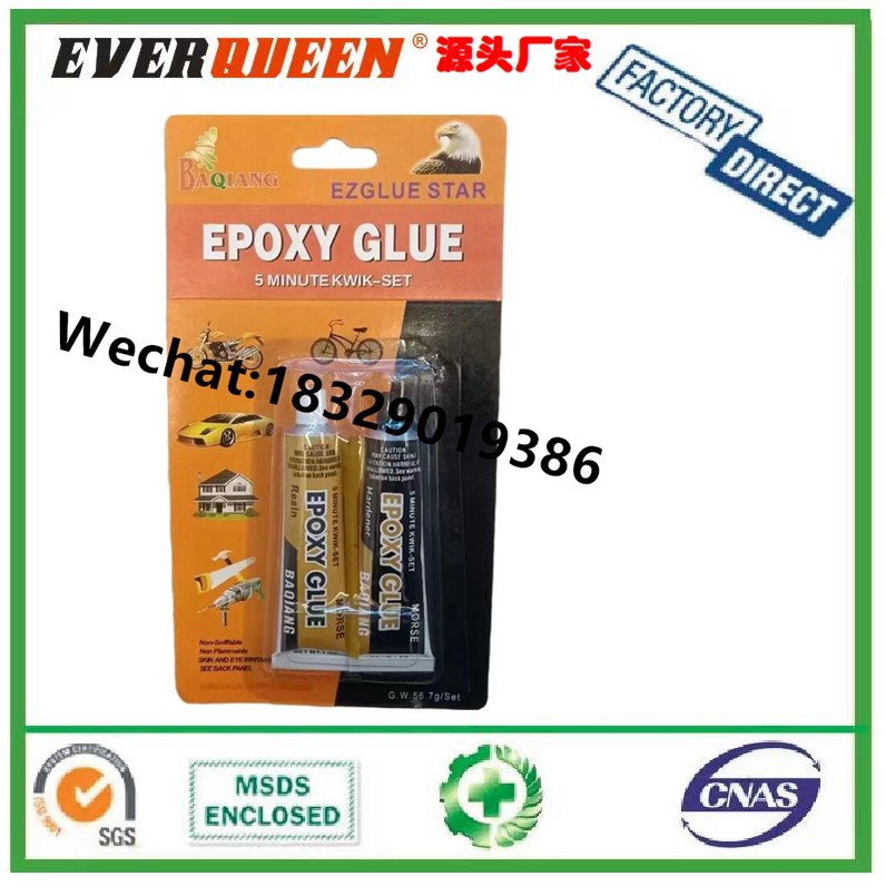 BAQIANG EZGLUE STAR EPOXY GLUE老鹰头金属AB胶