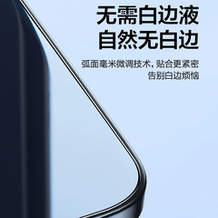 適用紅米K70pro鋼化膜redmik60E全屏防爆k50無塵倉K40S手機膜pro+