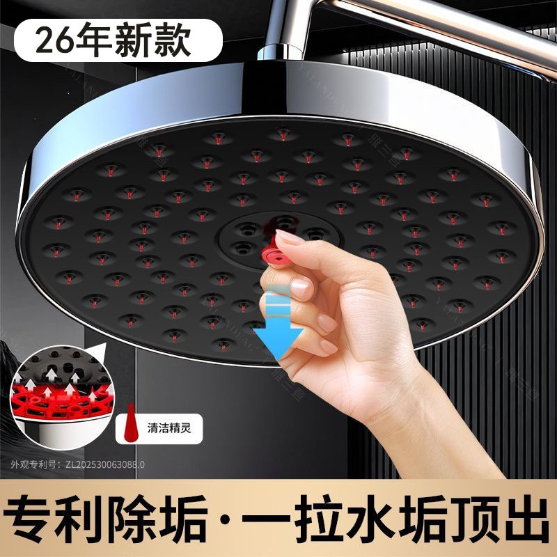 Top Spray Shower Head, Large Showerhead, Pressurized Overhead Showerhead, Single Showerhead, Bathroom Showerhead, Bathing Showerhead
