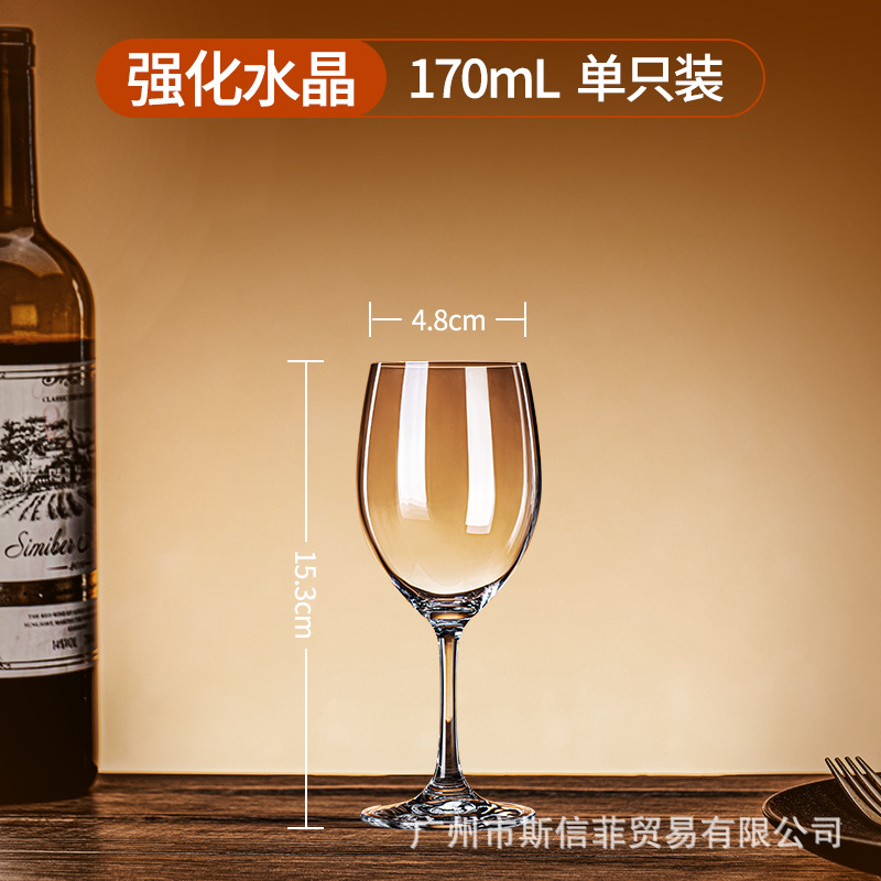 170ML 크리스탈 콜드 컷 인기 판매