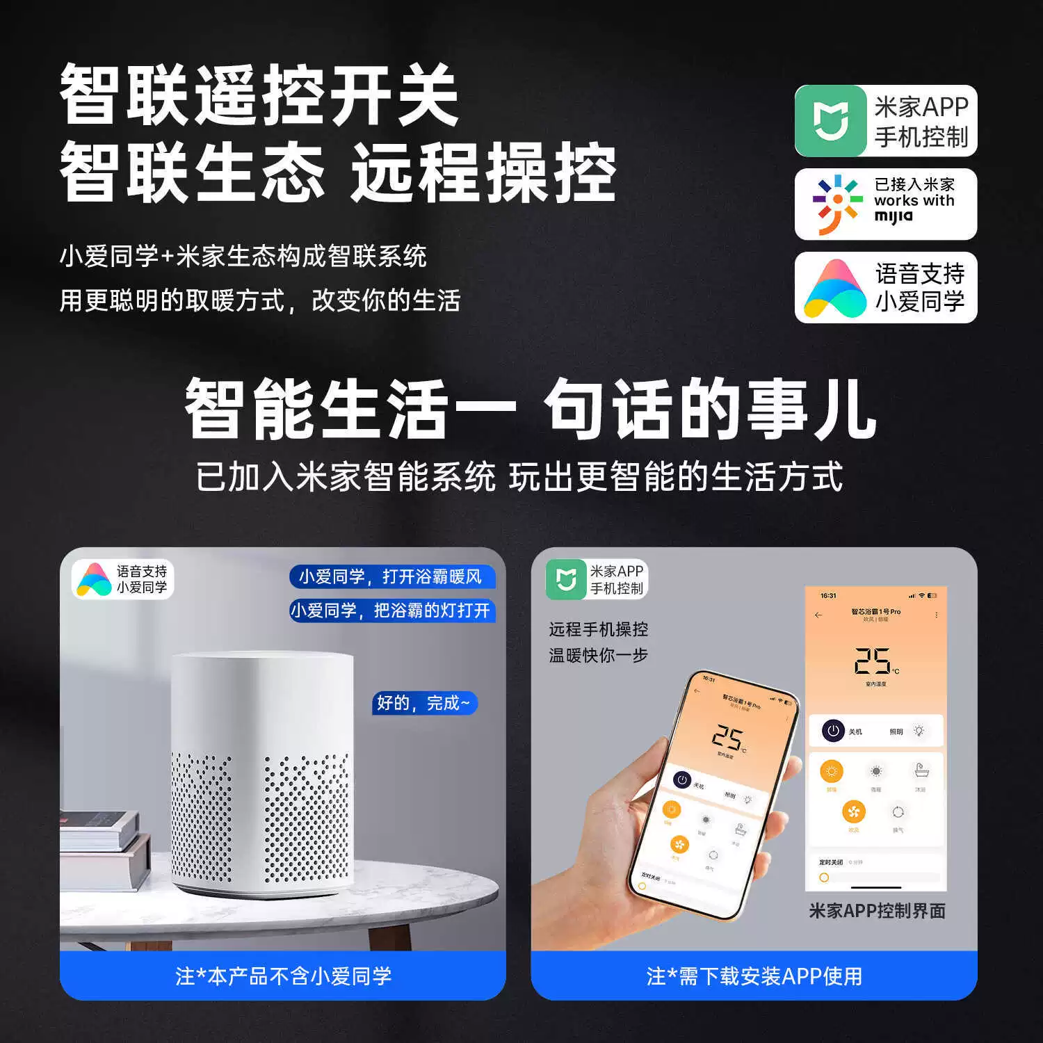 Газовый? нет. Они mention air heater three-core air heater lighting exhaust fan integrated bathroom double-swing page smart fan bathroom
