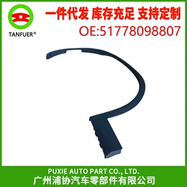 车身及附件;其他冷却系统;汽车传感器