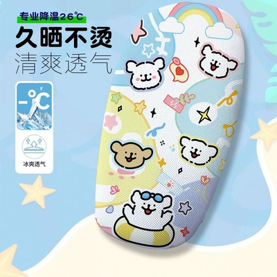 Electric car cushion – Electric Scooter Seat Cushion Cover - line-puppy-9-cushion