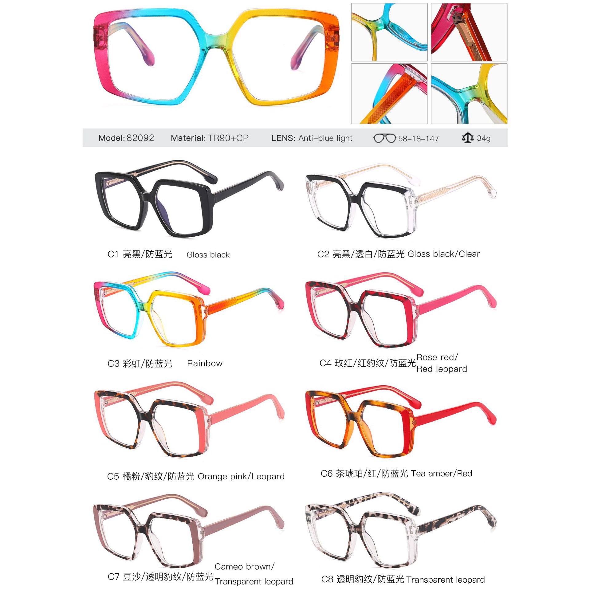 82092 nuevo CP insertar anti-azul gafas de luz gafas ópticas estilo europeo y americano marco grande marco gafas marco puede ser equipado con gafas de miopía