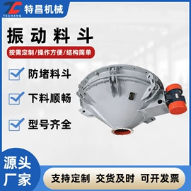 输送机;筛选设备;加料机