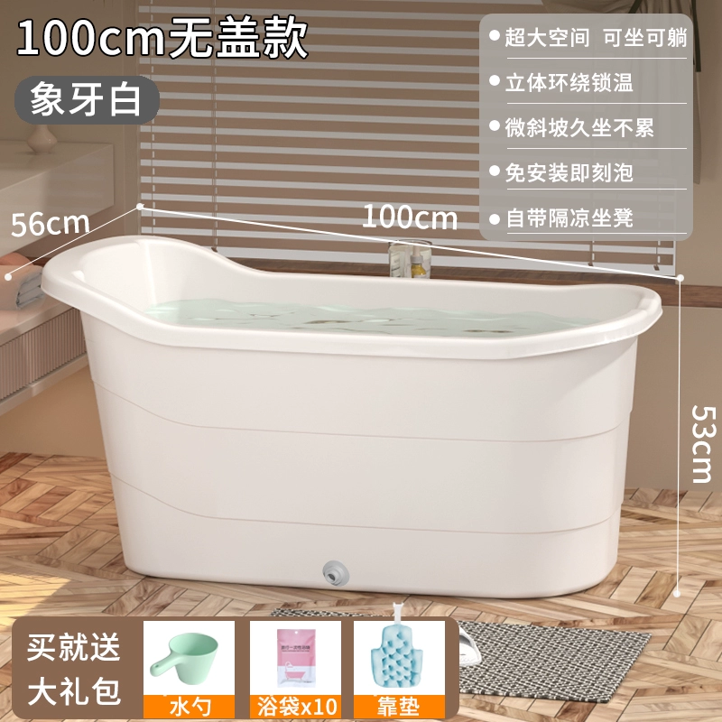 Plastic big tub for home use full body, increased thickness