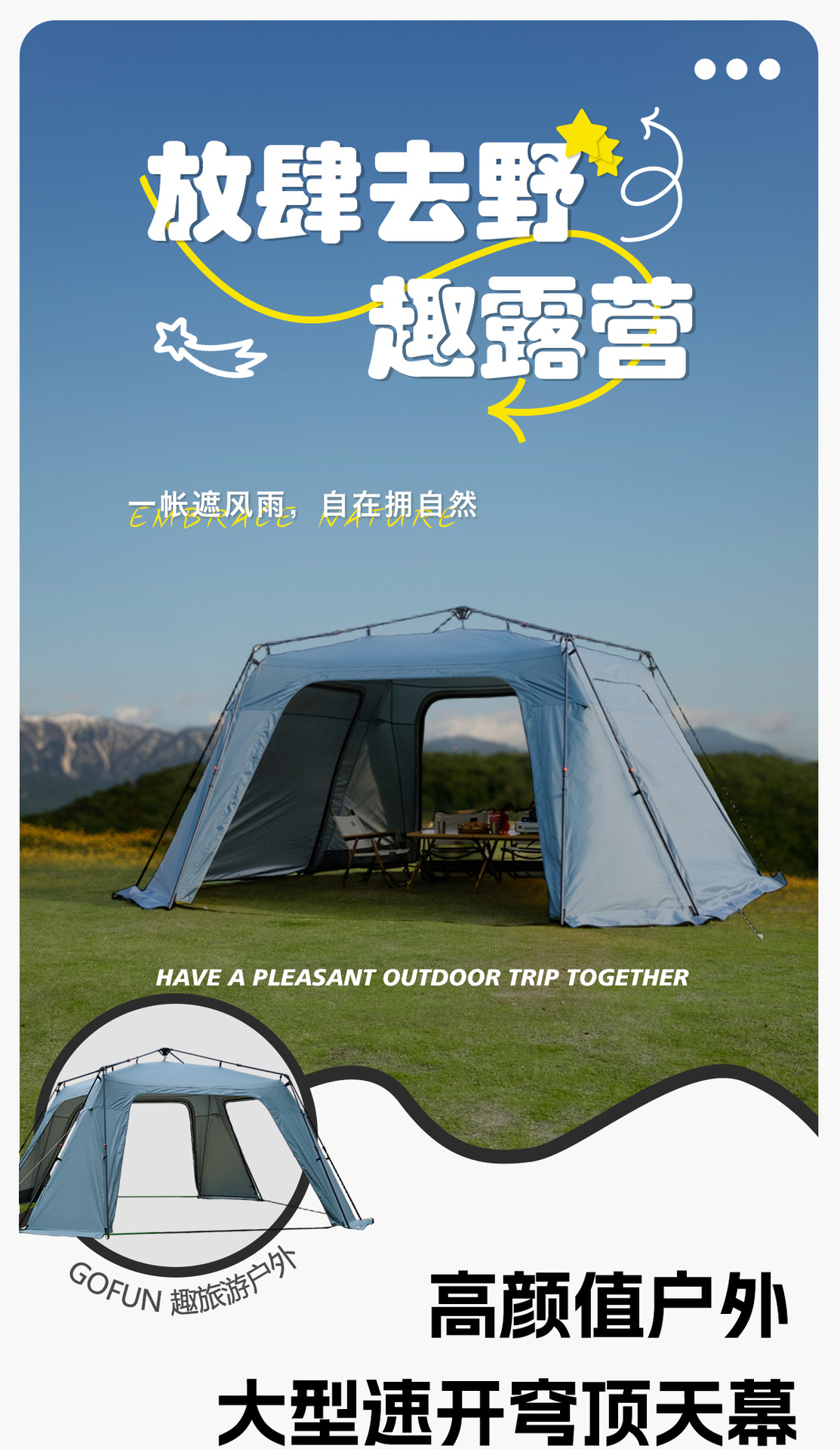 Dome Outdoor Canopy Tent Silver Dome Canopy Fully Automatic Dome Quick-Open Large Space High Ceiling Pergola Door Curtain