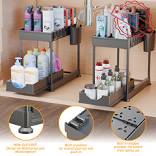 跨境滑动置物架水槽下水道收纳架子带脚垫可抽拉厨房双层收纳抽屉
