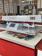 剪纸十字绣书画装裱电动装裱机台式装裱机