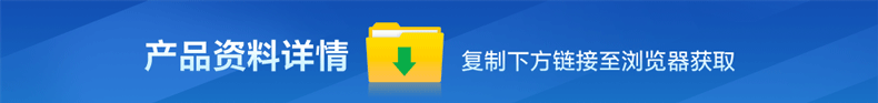 资料下载-790