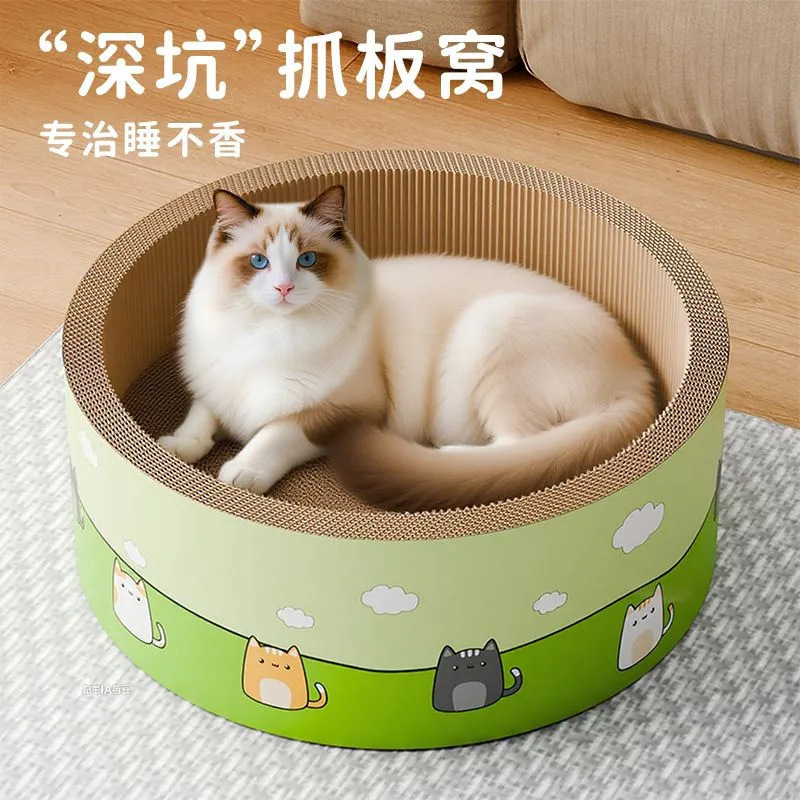 加深猫抓板猫窝一体耐抓耐磨不掉屑新型猫爪板猫抓盆猫咪磨爪神器|undefined