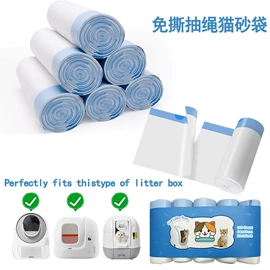 一次性桌布;垃圾袋;保鲜袋