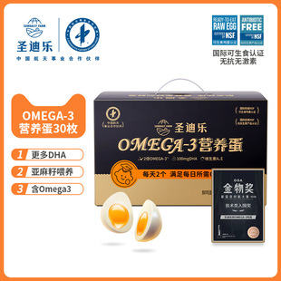 �}�Ϙ���OMEGA-3���r�u��30ö�����у�ͯ�I�B�o����DHA�r����S