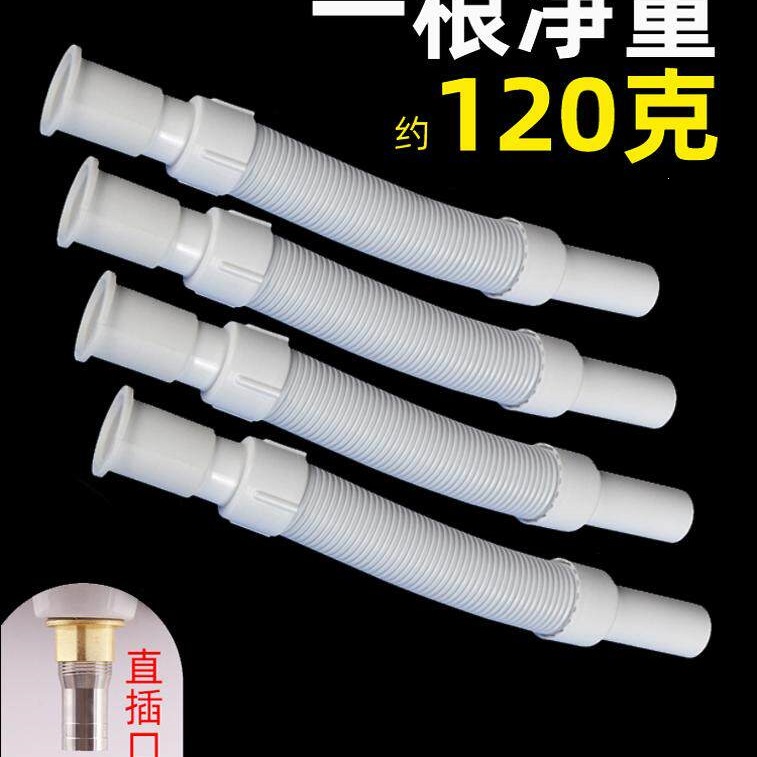 浴室柜洗漱台面盆手盆下水管软管下水道防臭S弯拖把池排水管加长