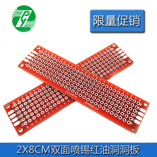 2*8CM�p�懊�a 1.6��2.54�g��t���f�ܰ� �f���·�嶴����PCB