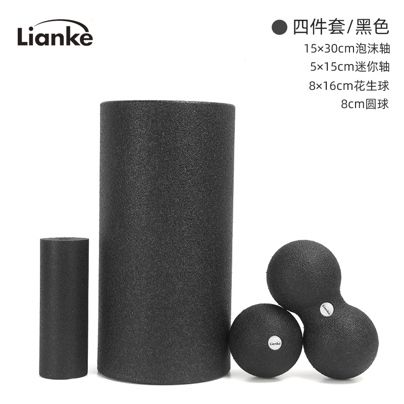 30cm black four piece set  + ¥9.00 