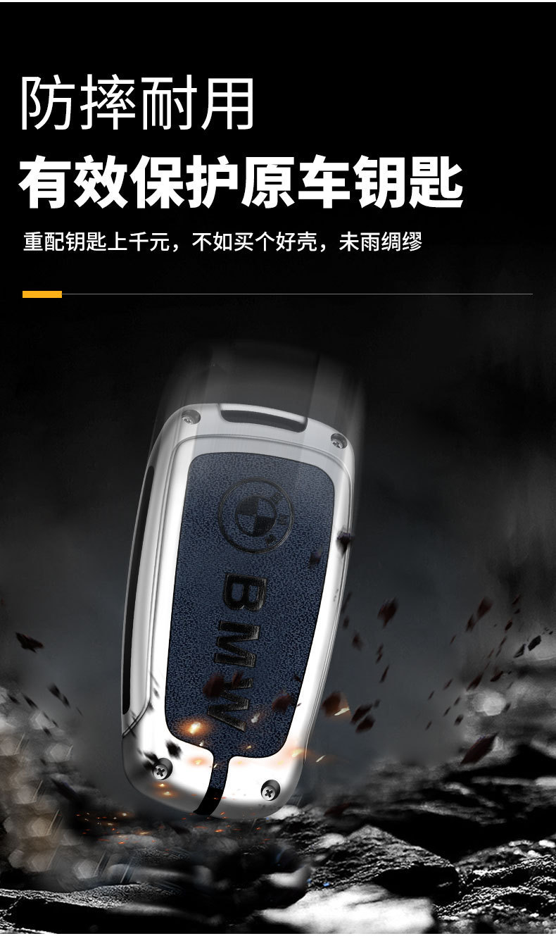 Key Sleeve Image 4