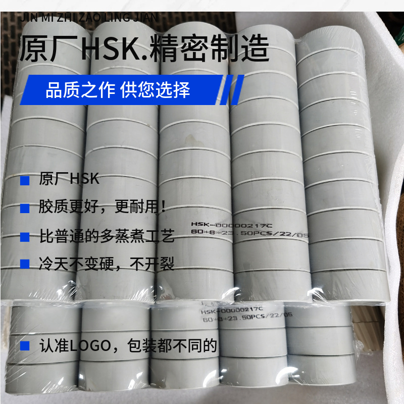 东力奥全自动封边机配件大全输送压轮封边机胶轮滚轮送料轮