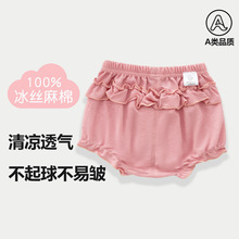 婴儿短裤花苞裤夏装2025新款外穿小童女裤子薄款大pp花边外穿短裤