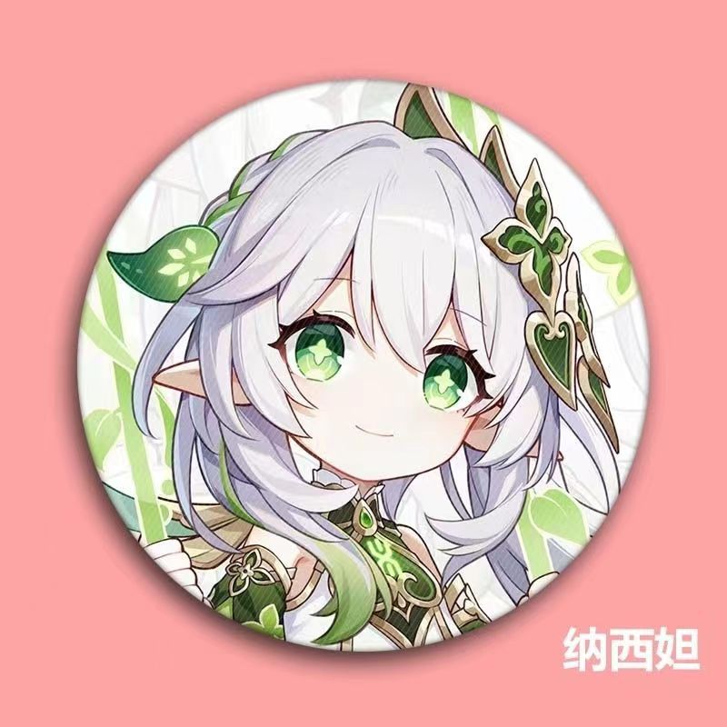 微信图片_20230423142257