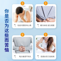 Men's Foreskin Private Antibacterial Liquid 60ml Herbal Formula Relieves Foreskin Glans Discomfort Spray Wholesale