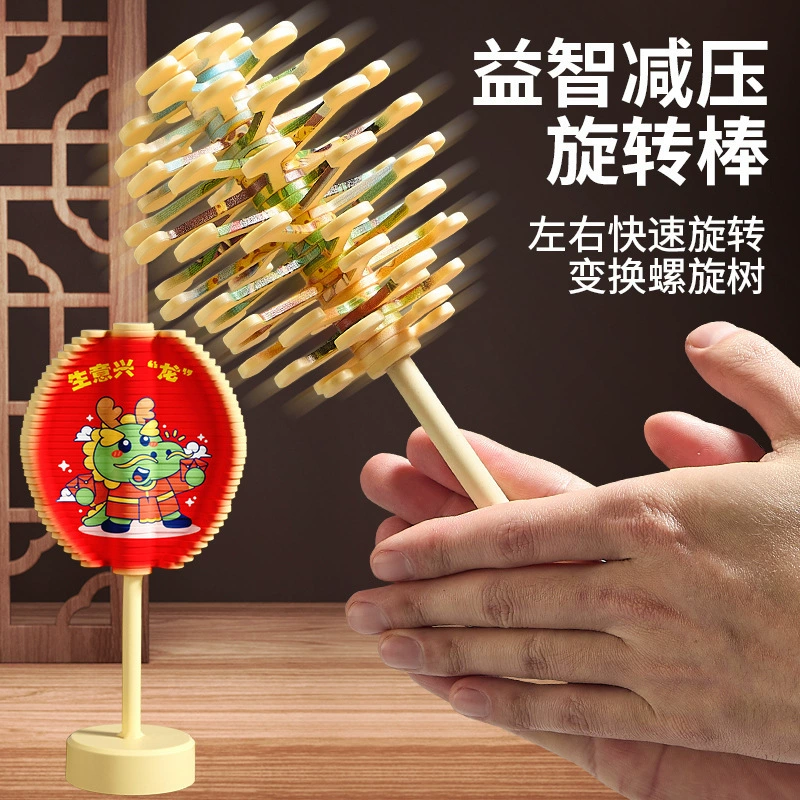 Вращающийся леденец с двенадцатью знаками зодиака, офисный ручной механизм, декомпрессионный детский уличный ларек, магазин, игрушки, украшения, спиральное дерево