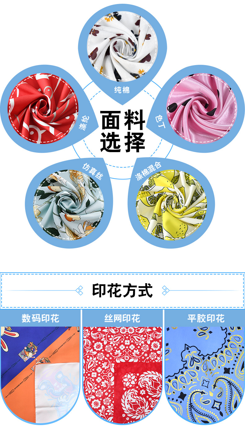 碎花头巾_03