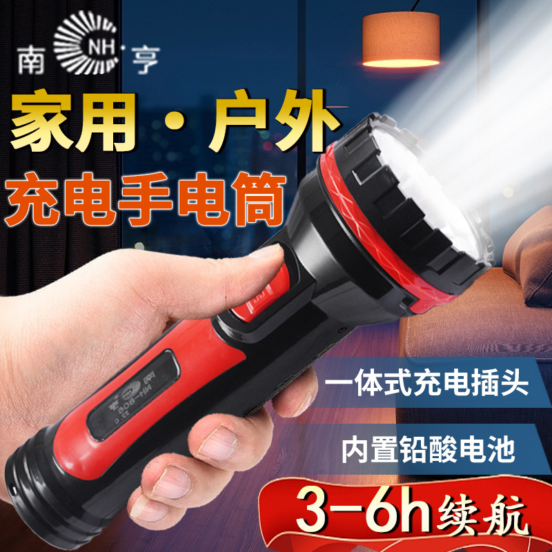 迷你手电筒强光可充电便携家用小型LED远射户外超亮学生应急照明