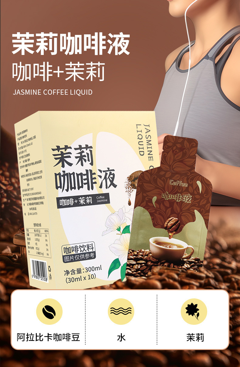 Jasmine Cold Brew Coffee Concentrate 30ml x 10 Sachets Sugar Free Arabica Liquid Coffee key features