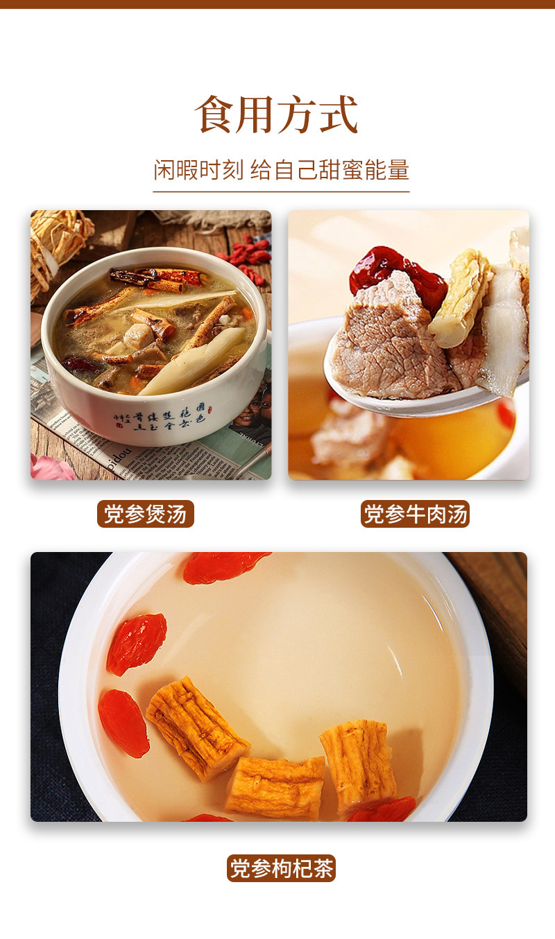 Dried Codonopsis Root Segments Dang Shen 500g Bulk Sulfur-Free Herb for Soup and Decoction in use