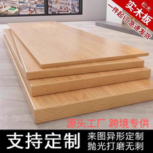 ��ľ���ԭľ��ԃ�ߴ����K���������·֌Ӹ��匍ľľ��Ƭ���l