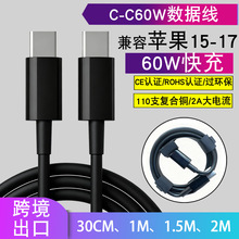 pd60w��������ɫ c to c�������ptype-c��侀�m�ùPӛ��ƽ���֙C