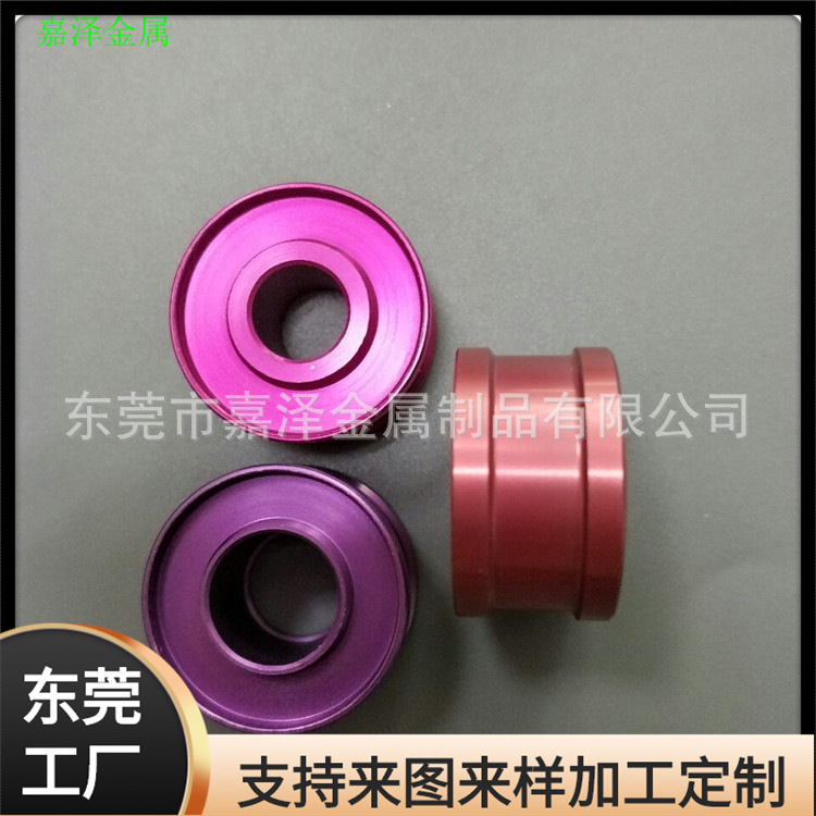 车铣削铝件 复合走心机五金件机器定位轴CNC数控小批量加工