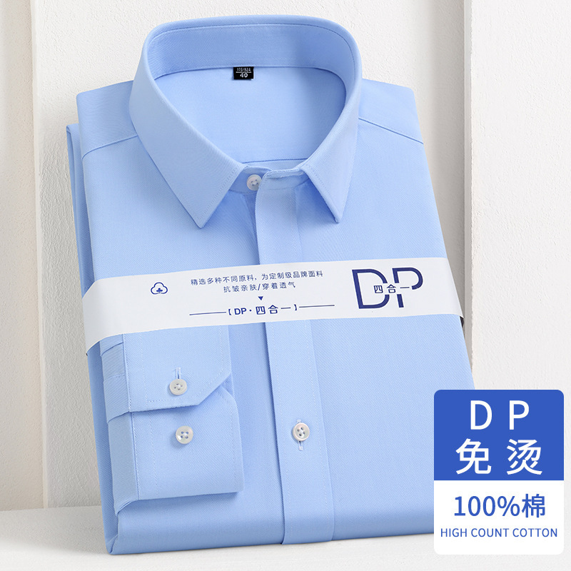 Counter Men's Pure Cotton Shirt Long-Sleeved Business Dp Ready-To-Wear No-Iron Professional Men's Shirt High-End Cotton Men's Formal Wear