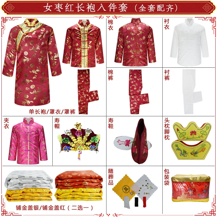 Комплект похоронной одежды для мужчин и женщин, халат из семи частей с частичным лацканом, большой пятитычковый воротник, трехтачечный, подходит для традиционных торжеств и долголетия, современный стиль.