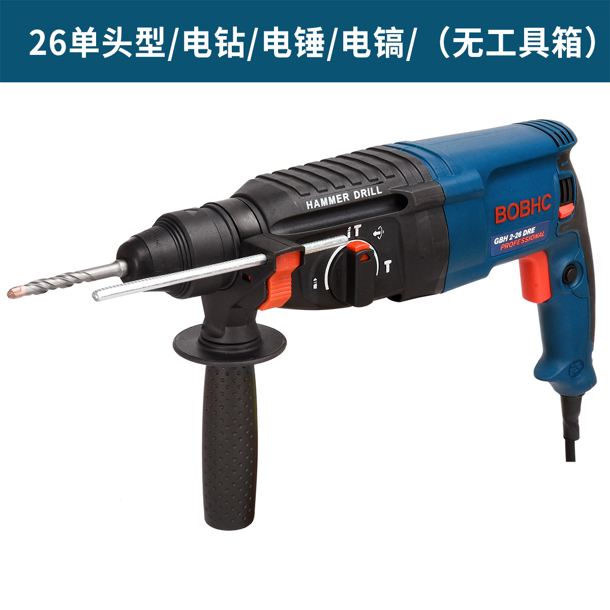 BOBHC Martillo eléctrico Taladro de impacto Taladro eléctrico Perforador de pared de hormigón multifuncional para el hogar Nombre de hierro industrial ligero y de alta potencia image 11