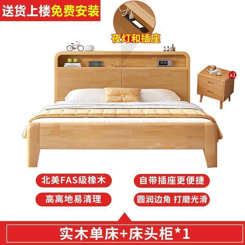 Cama de madera sólida 1.5m Cama de madera de caucho doméstica 1.8x2m Cama de cama principal 1.2M Cama de niños individual image 9