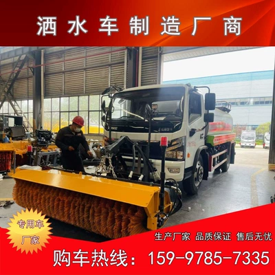 Dongfeng Doliqia Sprinkler Car Fitted Suvarma maşınları