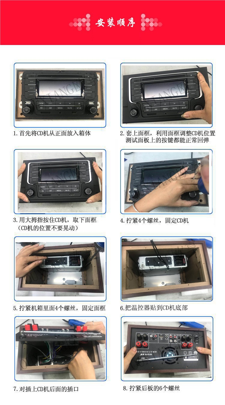 Volkswagen Sagitar, Magotan, Lavida, Tiguan, Jetta, Bora, Golf car CD player modified for home audio system chassis CD