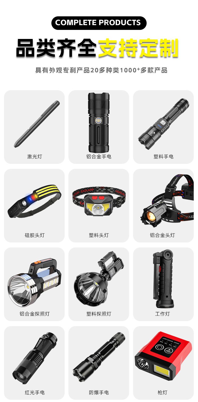 定制链接页尾_01