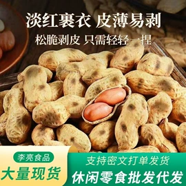 红枣干;干枣;山楂制品