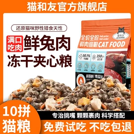 猫砂;猫猫干粮;狗狗干粮