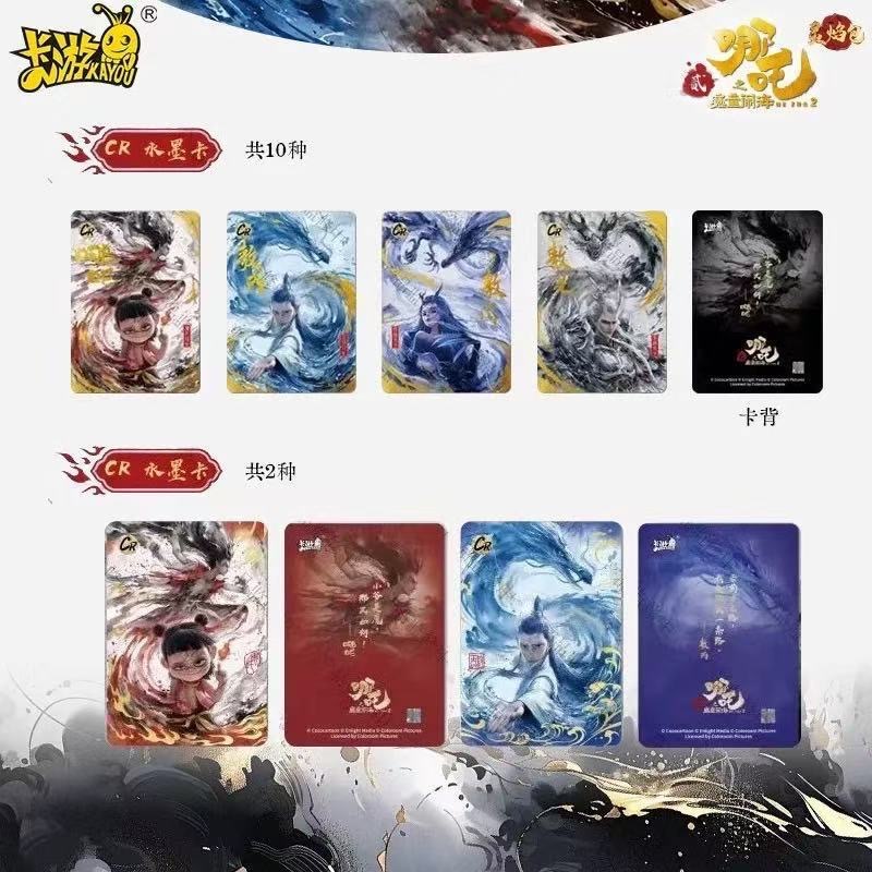Card Tour Genuino Nezha's Devil Boy Naohai Card Spirit Flame Package 2 Two Bomb Blind Box Película Fengshen List Tarjetas periféricas
